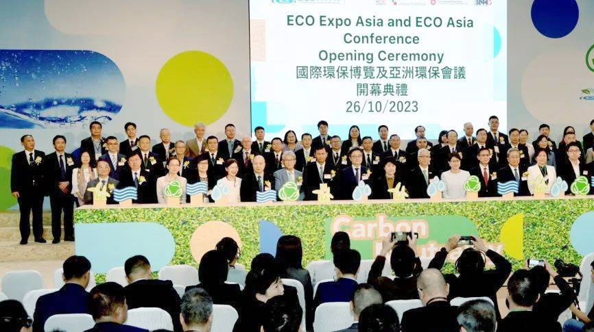 雷茨受邀參加2023 ECO Expo Asia（香港環(huán)保展），攜手同行創(chuàng)建零碳未來(lái)！