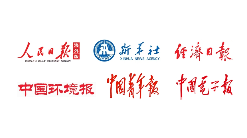 新華社、人民日報、經(jīng)濟(jì)日報等二十余家央媒和主流媒體重點報道雷茨！