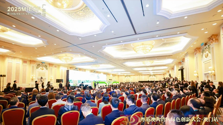 雷茨應(yīng)邀參加2025年澳門國際環(huán)保展（MIECF），張少康副省長(zhǎng)等領(lǐng)導(dǎo)親臨雷茨展位詳細(xì)了解磁浮熱泵等高端裝備
