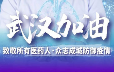 雷茨空氣懸浮風(fēng)機(jī)助力“熔噴布”生產(chǎn)線(xiàn)——為抗擊疫情出力！